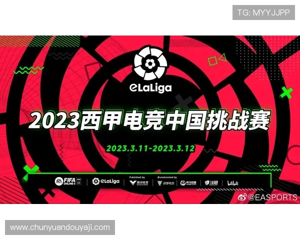 西甲联赛在哪个APP可以观看直播